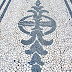 portuguese sidewalk, flowers