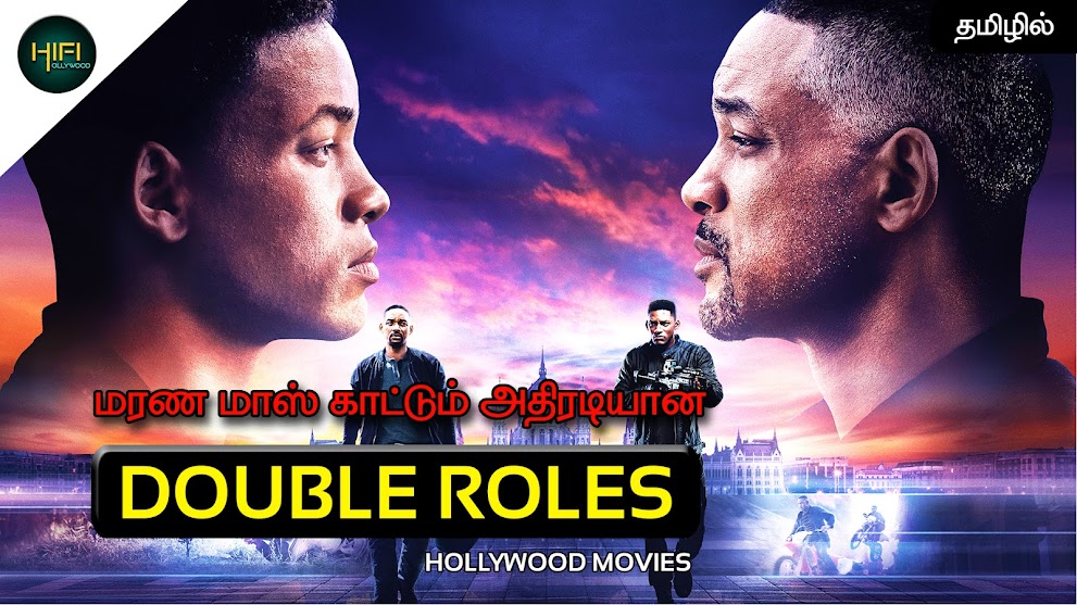 Top 5 Double roles movies|Tamildubbed|hifi hollywood