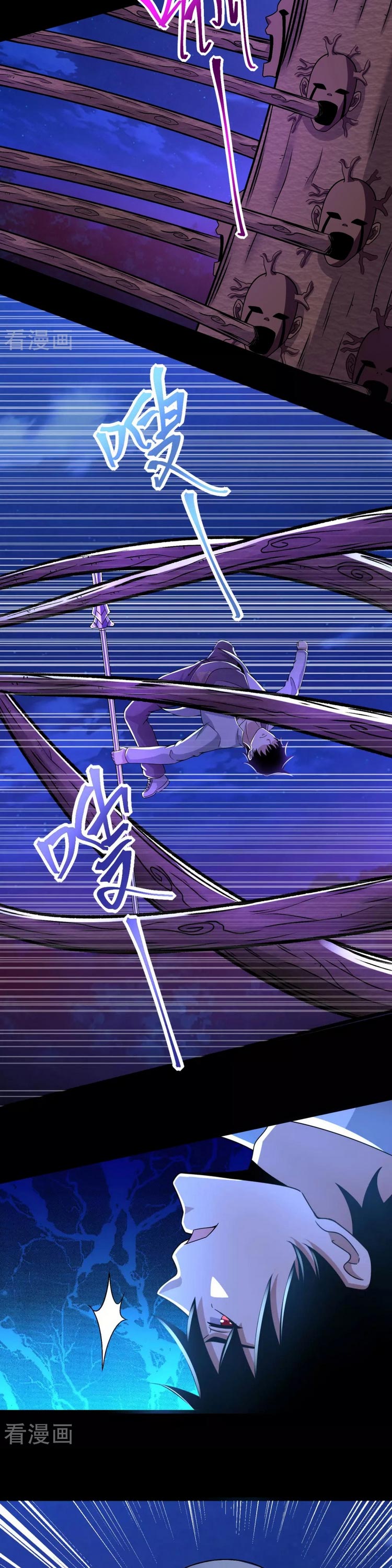 Mạt Thế Vi Vương chapter 383 - Trang 5