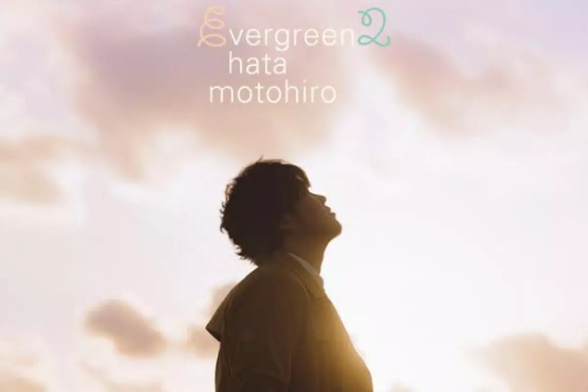 Lyrics Tell me, Tell me - Motohiro Hata Lyrics Tell me, Tell me - Motohiro Hata