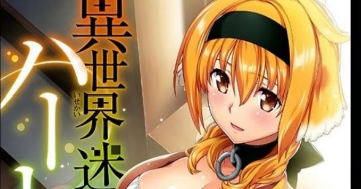 Harem In The Labyrinth Of Another World Uncensored Vostfr Slave Harem in the Labyrinth of the Other World - Novelas ligeras de