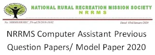 NRRMS Computer Assistant Previous Question Papers/ Model Paper 2020