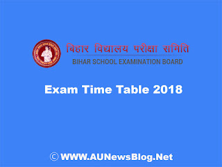 Bihar Board (BSEB) 12th Exam Time Table 2018