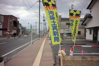 福島県　南相馬市小高区内