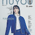 SNSD Sooyoung for NUYOU Singapore's March Issue