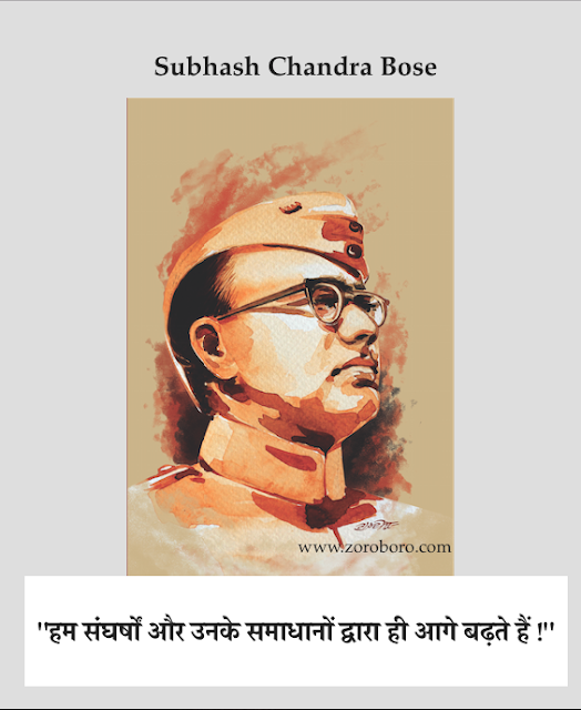 Subhash Chandra Bose Quotes. Freedom, Struggle, Slogans,NetaJi Subhash Chandra Bose Inspirational Quotes/Slogan/Saying In Hindi & English,motivational quotes,photos,images,whatsapp status