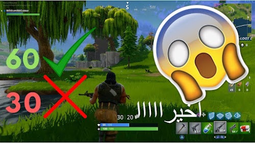 حل مشكلة هبوط الفريمات Drop fps في الالعاب