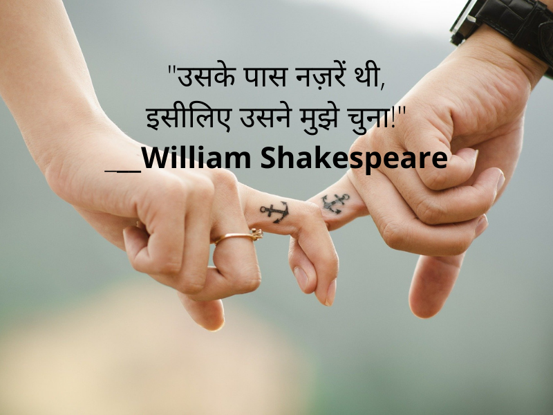 quotes on relationships in hindi