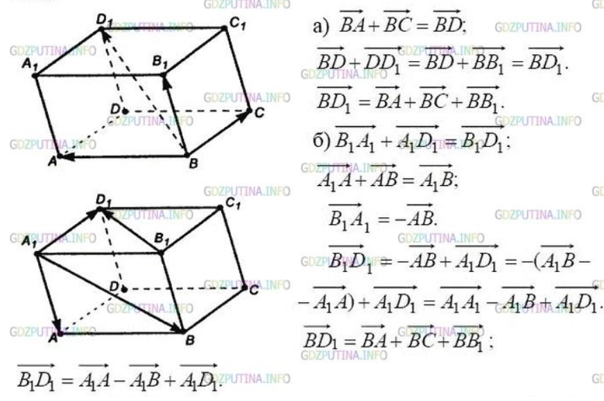 геометрия 10-11 класс атанасян гдз. номер 121 по геометрии 10 класс атанасян. гдз по геометрии 10 класс атанасян учебник. ответы по учебнику геометрии 10 11. гдз геометрия 10 класс атанасян 73.