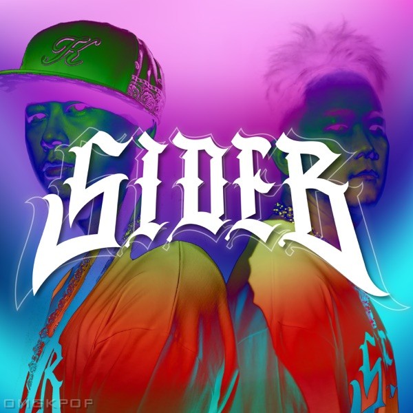 Side-B – B Classic – Single