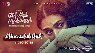 Sufiyum Sujathayum lyrics in malayalam and english