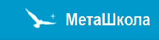 меташкола картинки. меташкола шахматы. меташкола картинки. логотип меташколы. меташкола.