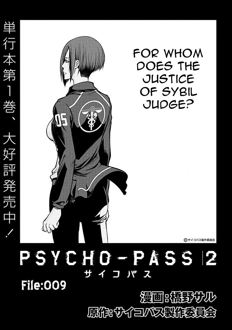 Psycho Pass Chapter 9 Psycho Pass Manga Online