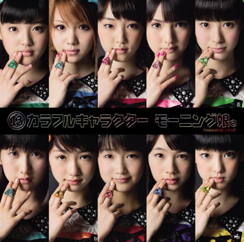 Momoko Paradise morning musume album Colorful Character covers Momoko Paradise morning musume album Colorful Character covers