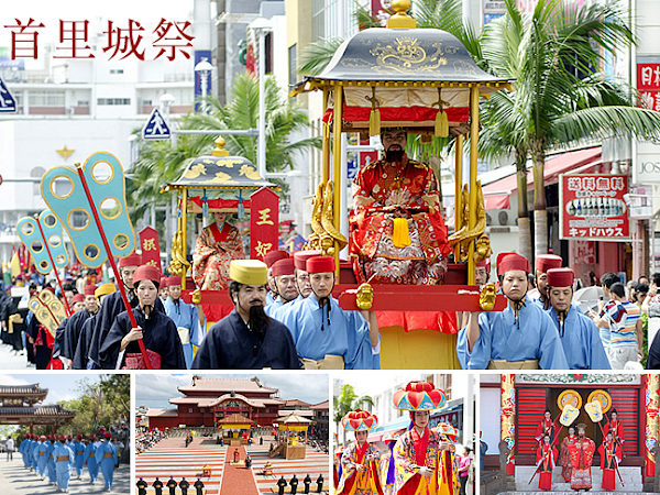 2015年6-12月沖繩主要祭典(附沖繩夏祭及煙花大會
