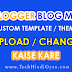 Blogger Blog Ki Theme (Template) Kaise Change Kare | How To Change Blogger Templates (Theme)
