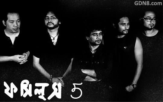 KOBE LYRICS (কবে) Rupam Islam | Notun Niyom