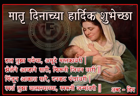 I Miss You Mom Quotes From Daughter In Marathi 84 Quotes X Looking for mothers day poems to write in a card? i miss you mom quotes from daughter in