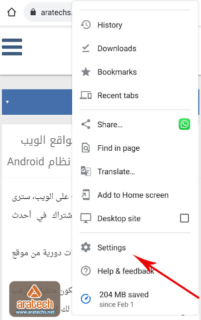 كيفية إيقاف إخطارات مواقع الويب المزعجة في Chrome على نظام Android لعام 2021 كيفية إيقاف إخطارات مواقع الويب المزعجة في Chrome على نظام Android لعام 2021