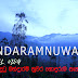 MISTY VILLAGE MANDARAMNUWARA | මන්දාරම්නුවරට  චාරිකාවක්  |  மந்தாரம்நுவர சுற்றுலா