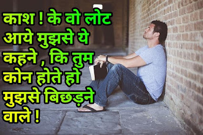Sad shayari in urdu Sad shayari in urdu