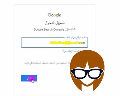 طريقة اثبات ملكية مدونة بلوجر blogger