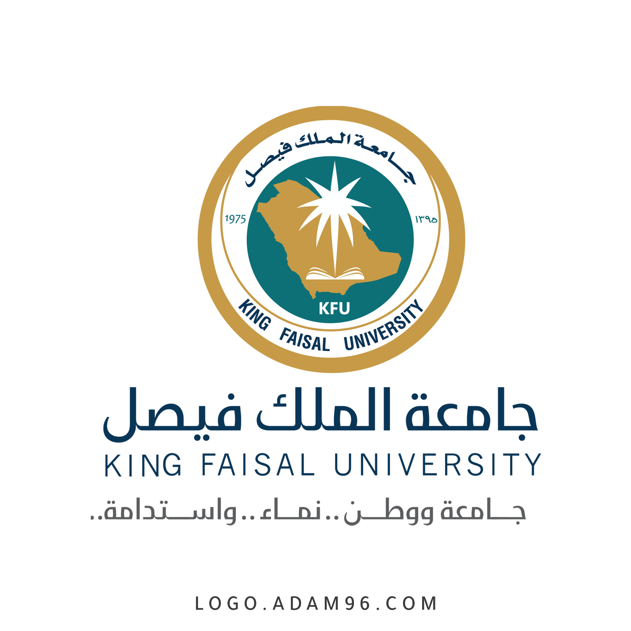 تحميل شعار جامعة الملك فيصل الرسمي لوجو عالي الجودة بصيغة PNG
