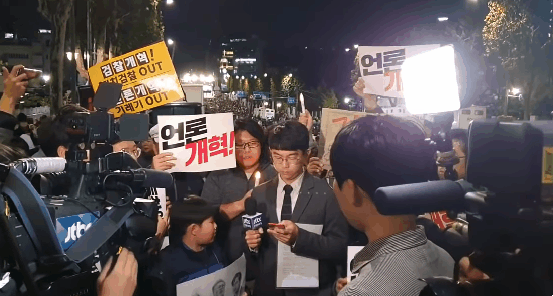 JTBC를 향한 성난 시민의 외침... 기자(기레기?) 박민규의 반응.... | 인스티즈