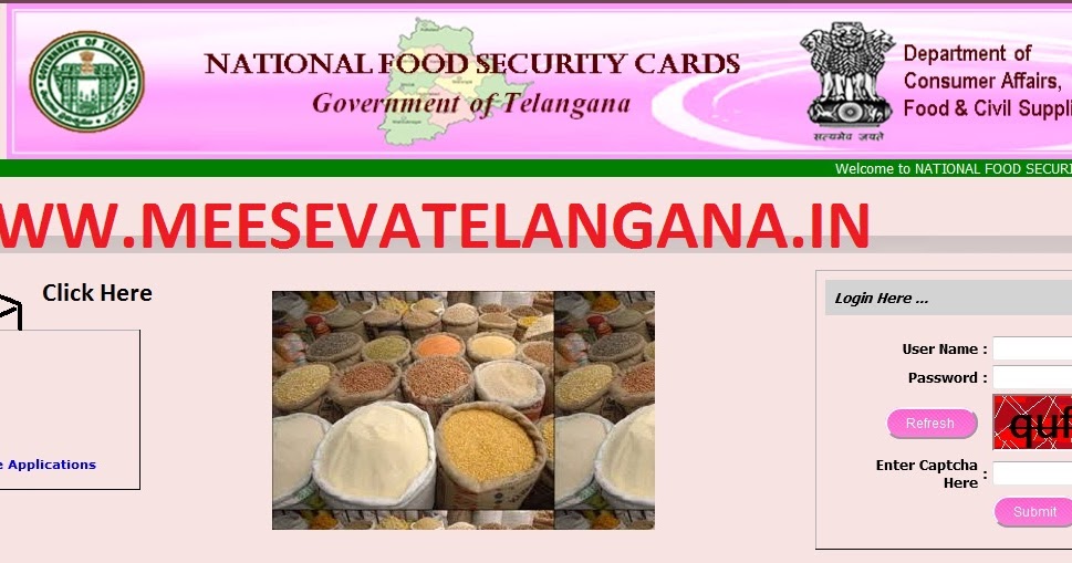 Ration Card Status Online Telangana State Govt website