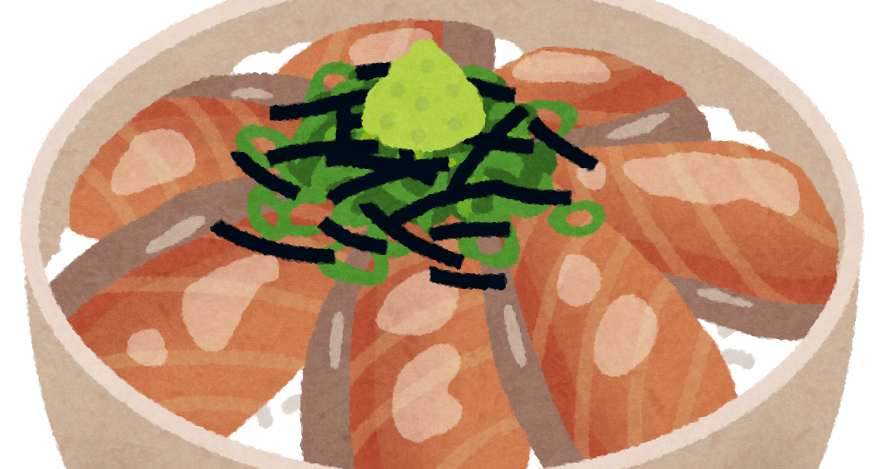 あつめしのイラスト かわいいフリー素材集 いらすとや