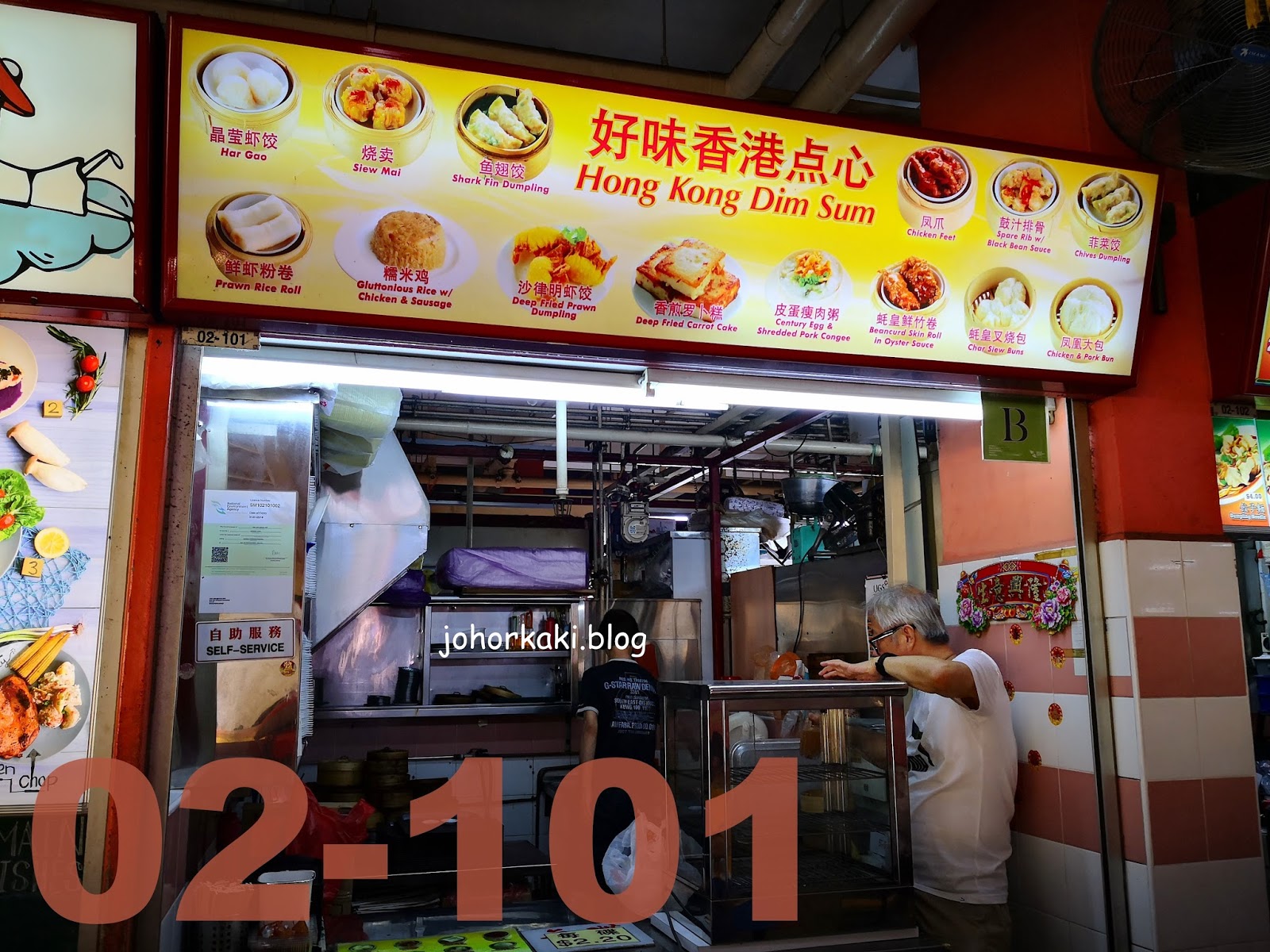 Red Zone Stalls Guide for Chinatown Complex Food Centre