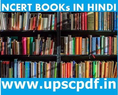 NCERT PDF Books in Hindi