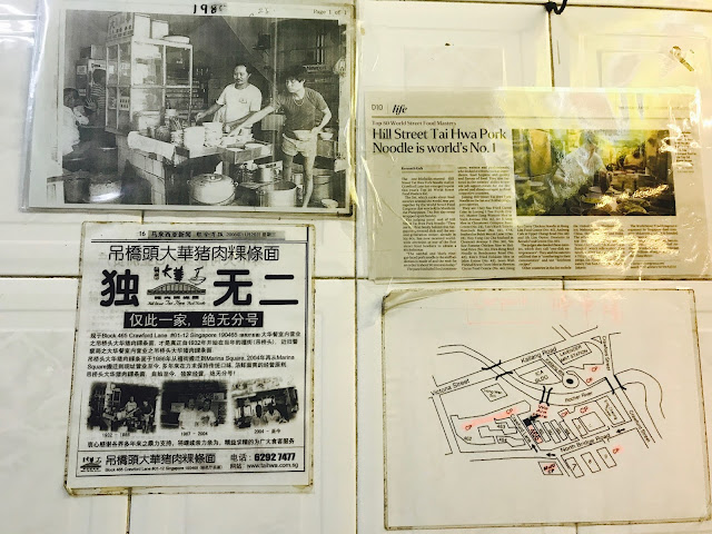 Hill Street Tai Hwa Pork Noodle