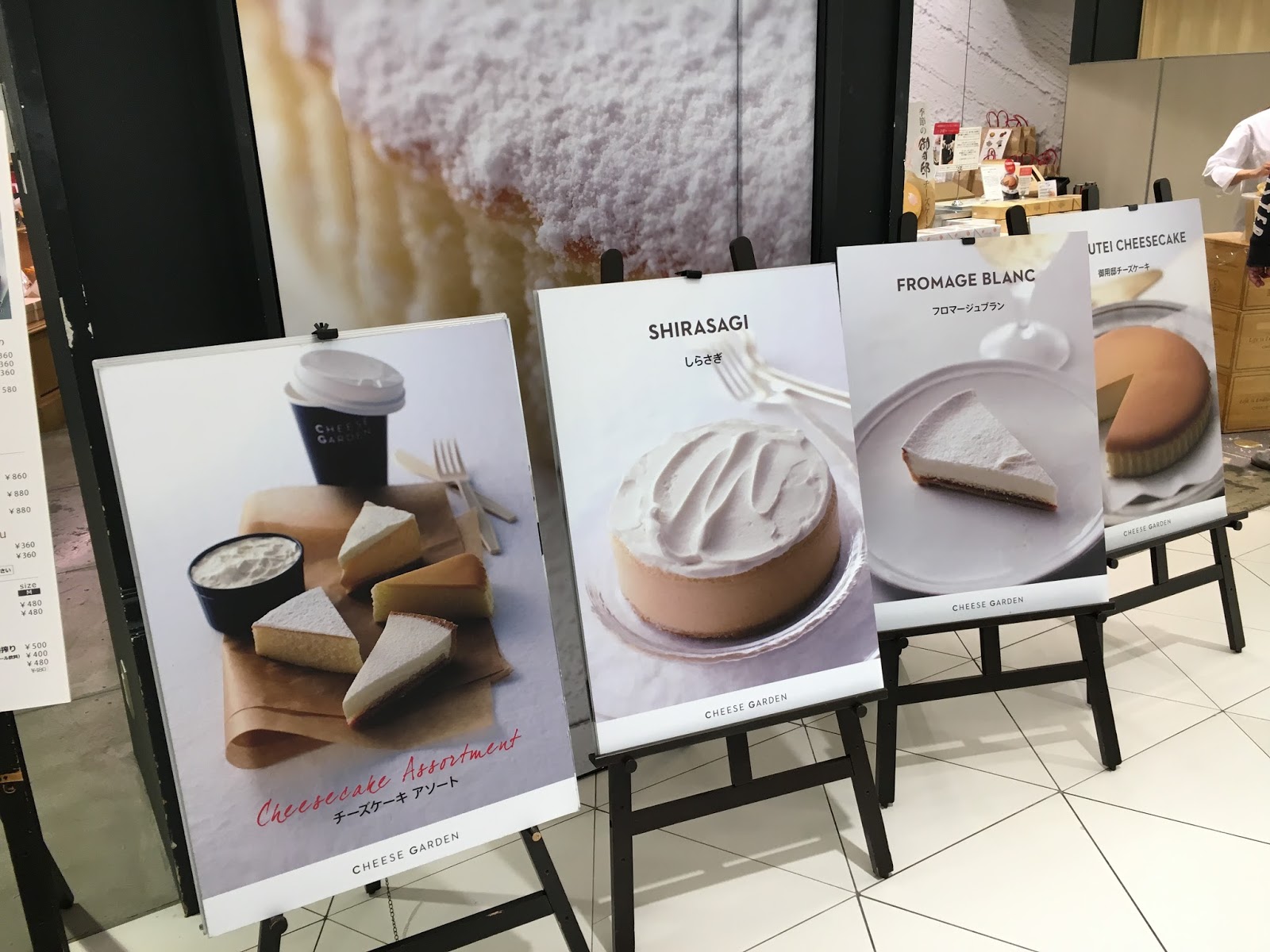 Cheese Garden Oshiage, Tokyo Travel is my favorite Sport