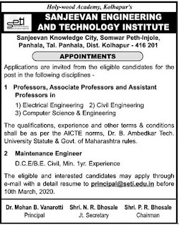 Sanjeevan Engineering and Technology Institute Assistant professor Jobs