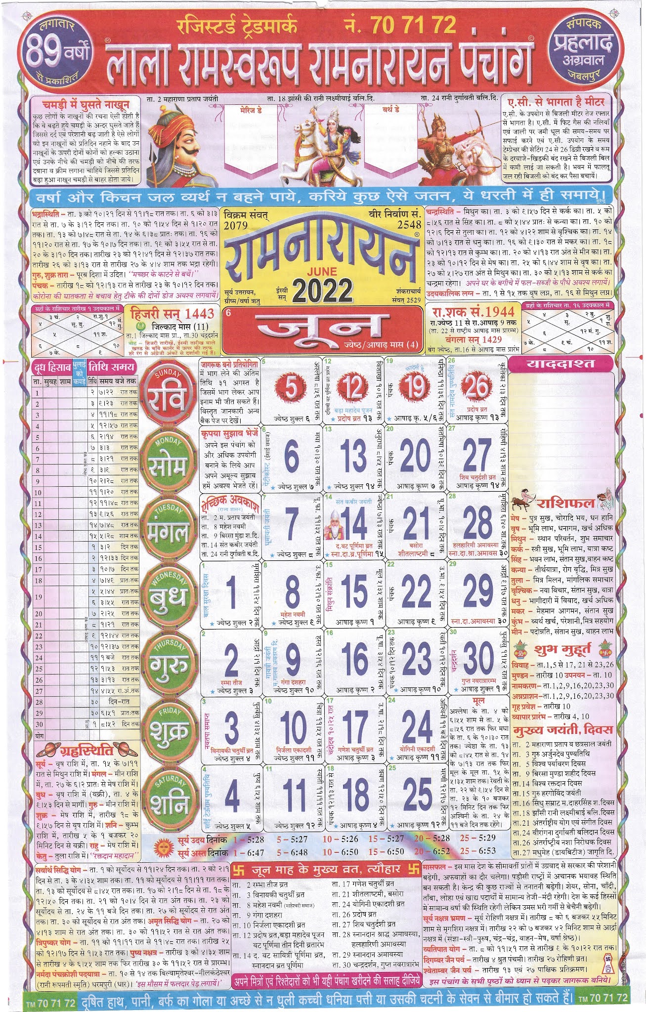 calendar-2024-lala-ramswaroop-calendar-2024-school-holidays-nsw