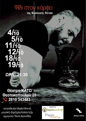 Σημάδια ραντεβού κεραμικής
