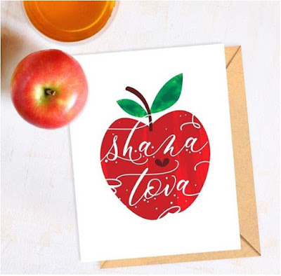 Happy Rosh Hashanah Greetings