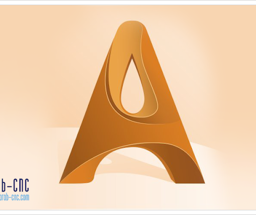 تحميل برنامج Autodesk ArtCAM Premium 2018.2 كامل مع التفعيل