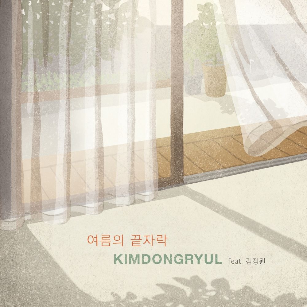 KIM DONG RYUL – Brink Of Summer – Single