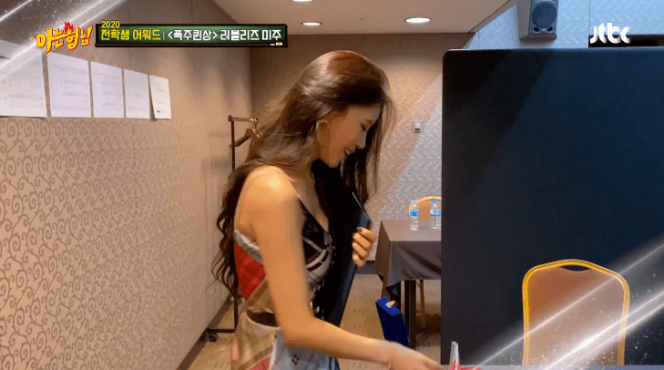 러블리즈 이미주 아는형님 '폭주퀸상' 수상 움짤
