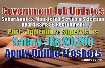 RSMSSB Recruitment 2021