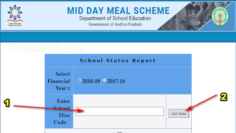 Know your school MDM/Mid Day Meals Bill Claim status