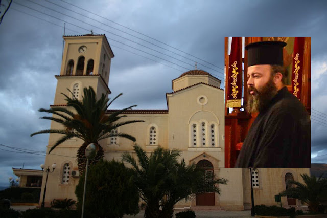 Ιερέας Δημοσθένης Χατζόπουλος: Δεν είπα ποτέ οτι η σύζυγός μου κόλλησε τον ιό στο εργοστάσιο που εργάζεται Ιερέας Δημοσθένης Χατζόπουλος: Δεν είπα ποτέ οτι η σύζυγός μου κόλλησε τον ιό στο εργοστάσιο που εργάζεται