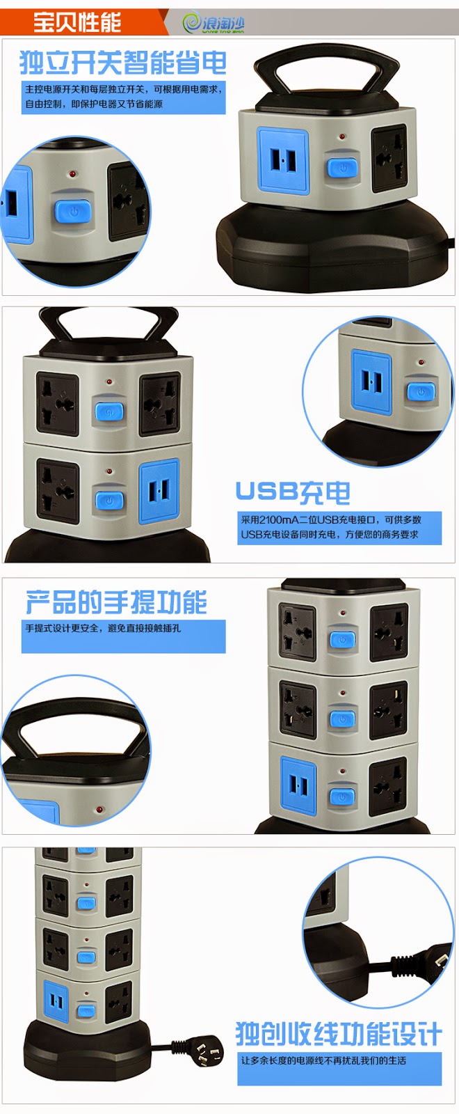 WE SUPPLY WHAT YOU NEED 3 Layer Extension Cord Vertical 12 AC Power