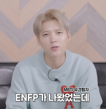 D編集長の裏ブログ Infiniteウヒョンの性格診断テスト Enfpには理解できない質問w