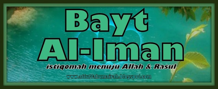 Bayt Al-Iman