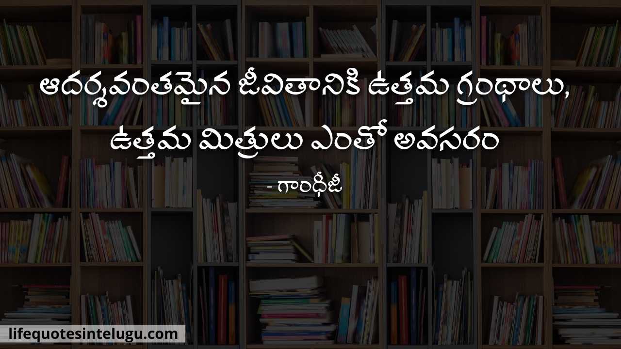Avasaram Quotes In Telugu