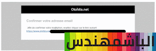 شرح موقع اوتو هيتس Otohits  لجلب الزيارات