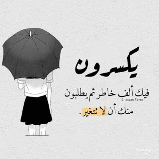 صور جميلة, صور جميلة للفيس بوك, صور فيسبوك, صور